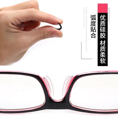 眼镜鼻托硅胶套入式儿童眼镜鼻托硅胶软一体式眼镜托鼻卡式