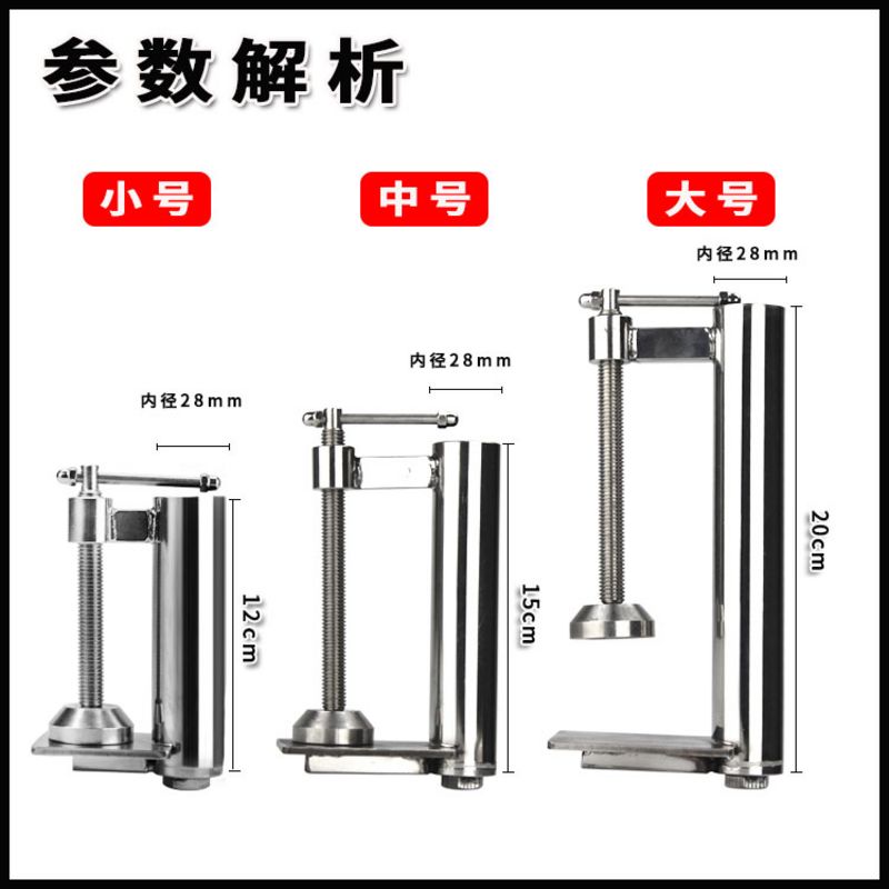 黑坑钓台楼板鱼排纯不锈钢雨伞夹固定架遮阳伞支撑伞架钓鱼伞支架