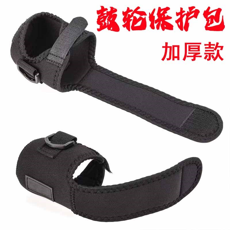 路亚鼓轮保护套水滴轮纺车轮包免拆渔轮保护袋渔轮收纳包保护配件