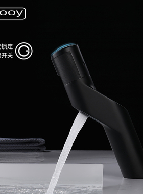 pcooy全铜极简洗手台盆浴室创意单孔枪灰色脸面盆按键冷热水龙头