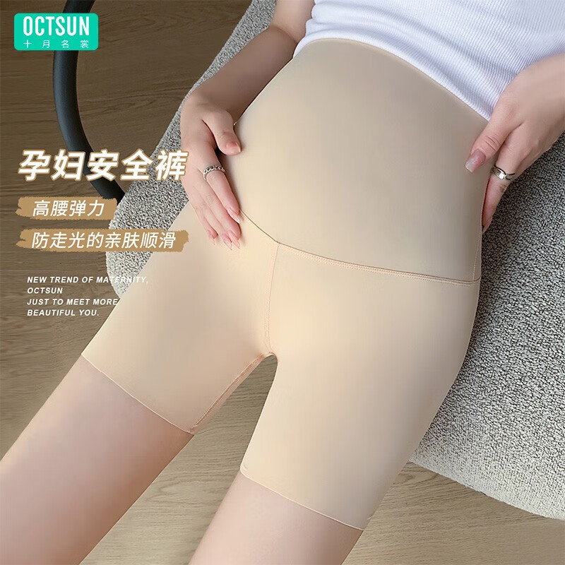 孕妇裤高腰弹力短裤202t3夏季新款薄款安全裤大码打底裤孕妇夏装