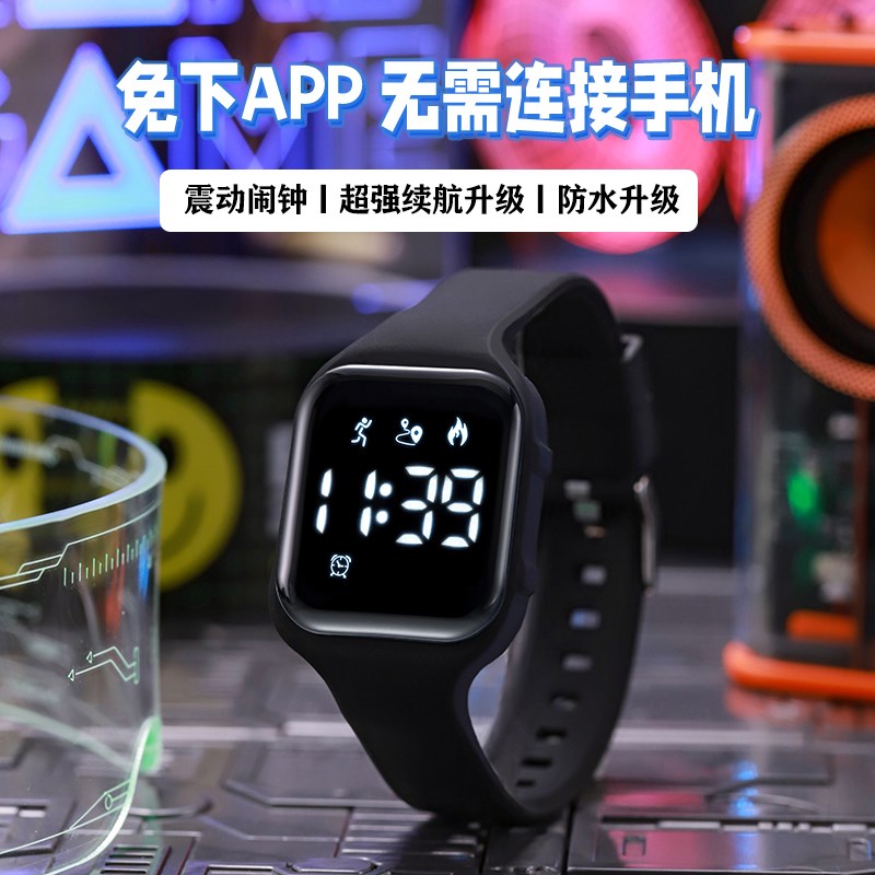 震动闹钟手环2025新款手表男款初高中生运动学生电子表女生防水女