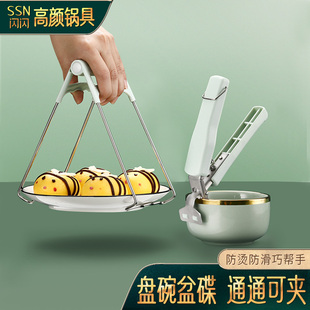 防烫夹取碗夹防滑夹n盘子夹防烫夹家用夹子厨房夹碗器提盘器蒸菜