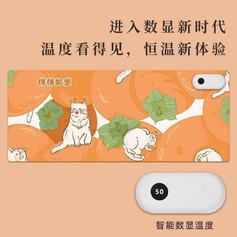 现货发热坐垫暖桌宝发热垫桌垫电暖写字垫数显发热桌垫加热鼠标垫