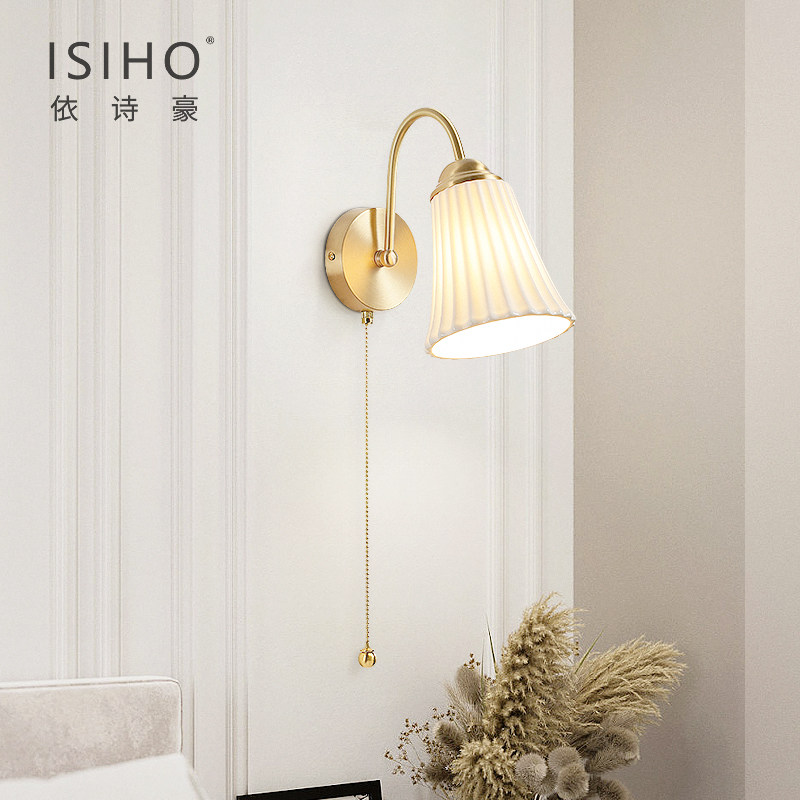 陶瓷壁灯日式简约床头灯法式中古奶油风卧室床头壁灯书房拉绳壁灯,家装灯饰光源,壁灯,淘宝优惠券,粉丝福利购,淘宝优惠卷