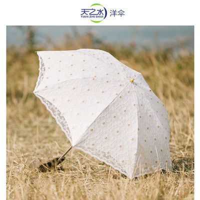 白色蕾丝伞刺绣太阳伞女小巧便携遮阳晴M雨两用女神超轻小洋伞
