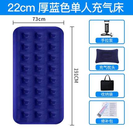 气垫床单人充气床垫双人家用加厚懒人户外露篷折叠帐便营携充北秦