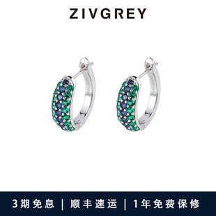 ZIVGREY圈圈锆石耳环女小众设计感法式 高级轻奢耳钉简约百搭耳扣