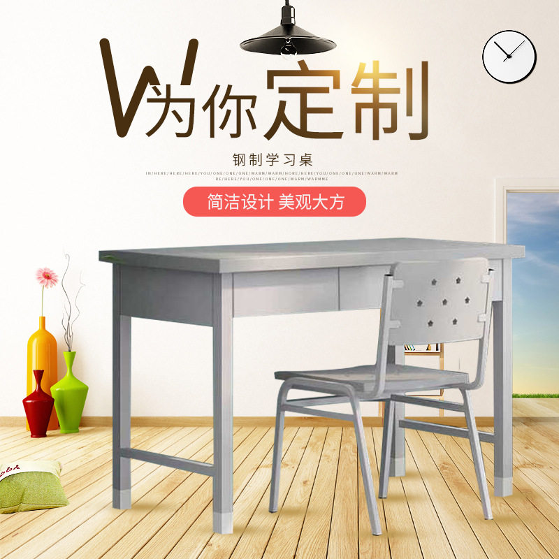 课桌椅学而思辅导培训班中小学生课桌学习桌书桌厂家直销储物