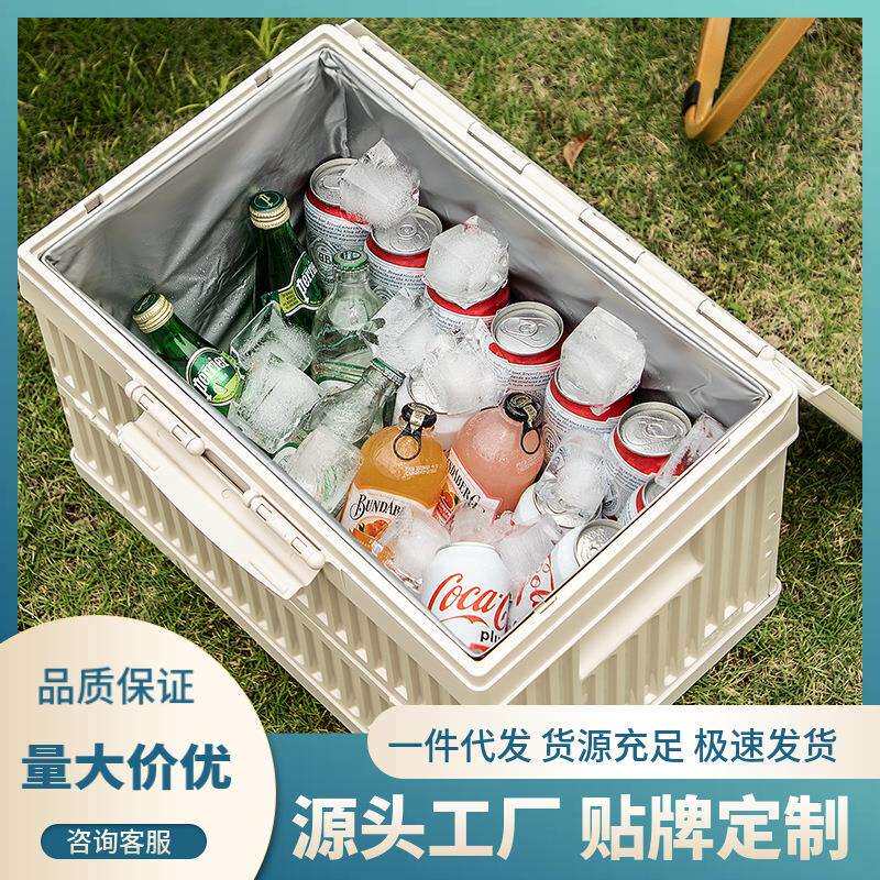 户外热卖野营箱车载折叠盒露营防水野餐冷藏箱子网红摆摊整理箱