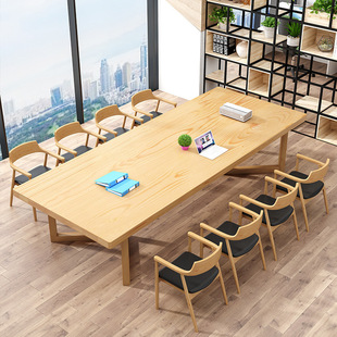 北欧全实木会议桌简约现代长条桌原木大板桌办公商用工作台洽谈桌