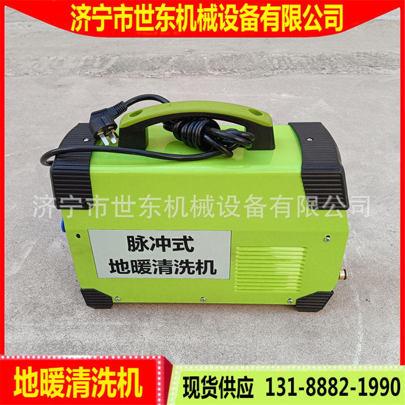 便携式脉冲地暖清洗机 小型脉冲水管地暖太阳能清洗机 水管冲洗机