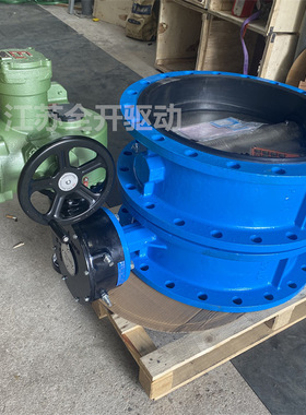 瓦斯隔爆型一体式电动蝶阀 带RS485通讯 WSD94F-10Q DN600