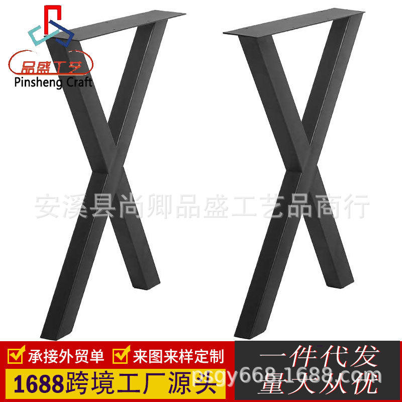 创意简约金属桌腿桌子腿支架时尚桌脚书桌支架办公桌腿五金家具腿