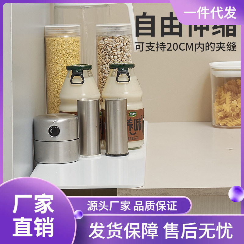 厨房冰箱夹缝隔板免打孔台面侧边桌面缝隙填充延长遮挡板