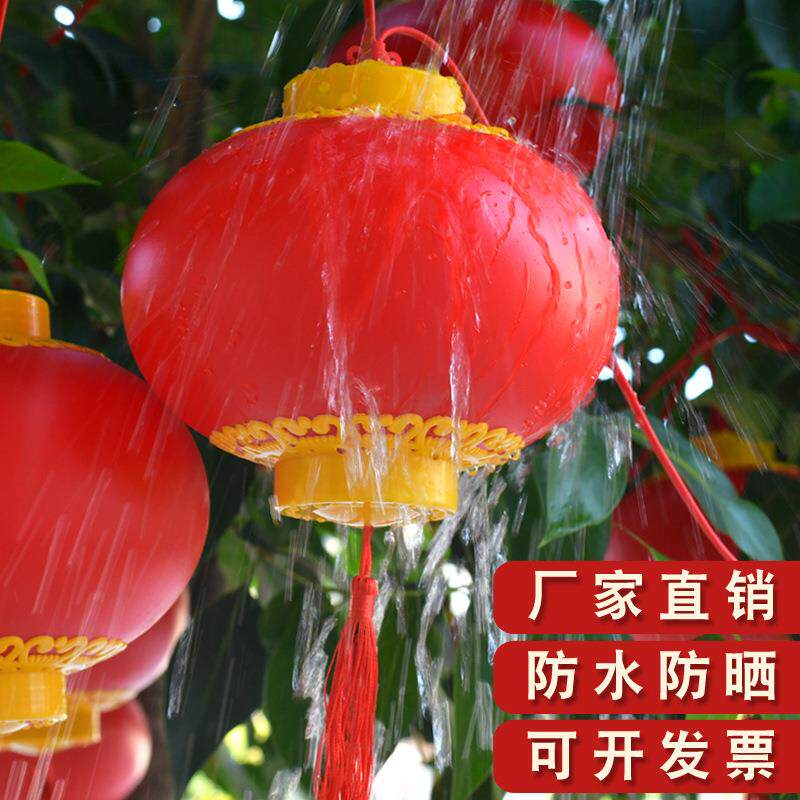 亚克力连串灯笼防水塑料LED发光春节新年树上装饰灯灯串喜庆新春