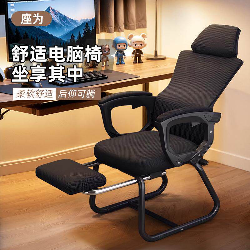 电脑椅家用办公椅靠背升降转椅办公室职员椅学生学习椅电竞椅