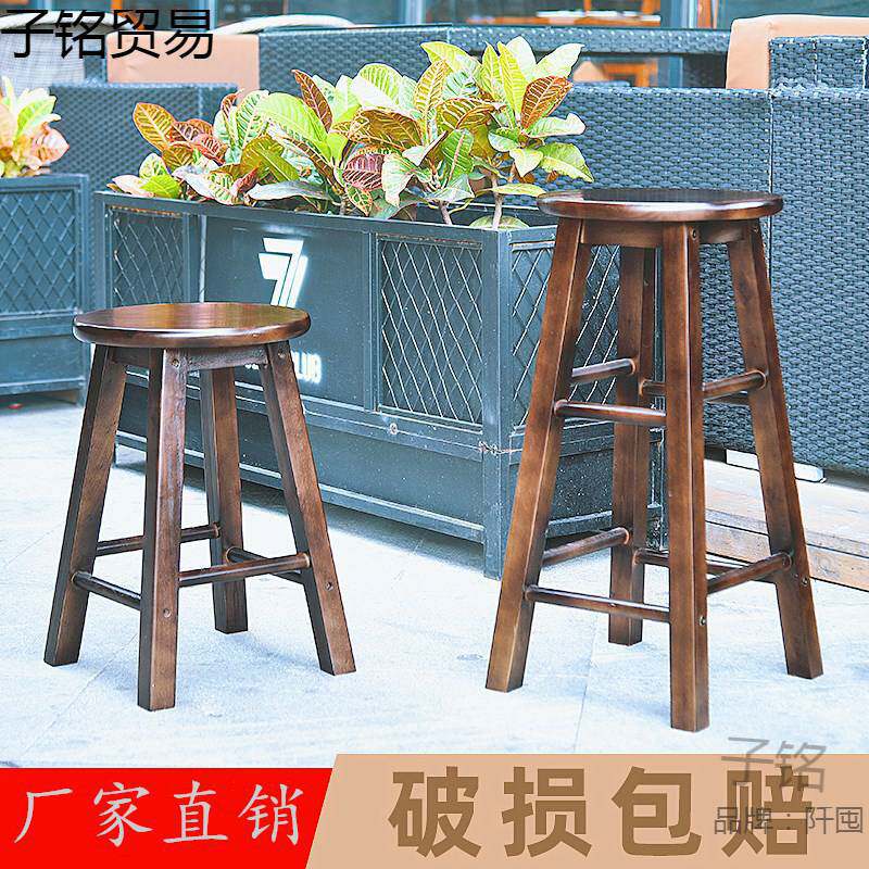 实木凳子吧台凳小板凳家用成人中式简约休闲吧台椅酒吧椅高脚圆凳