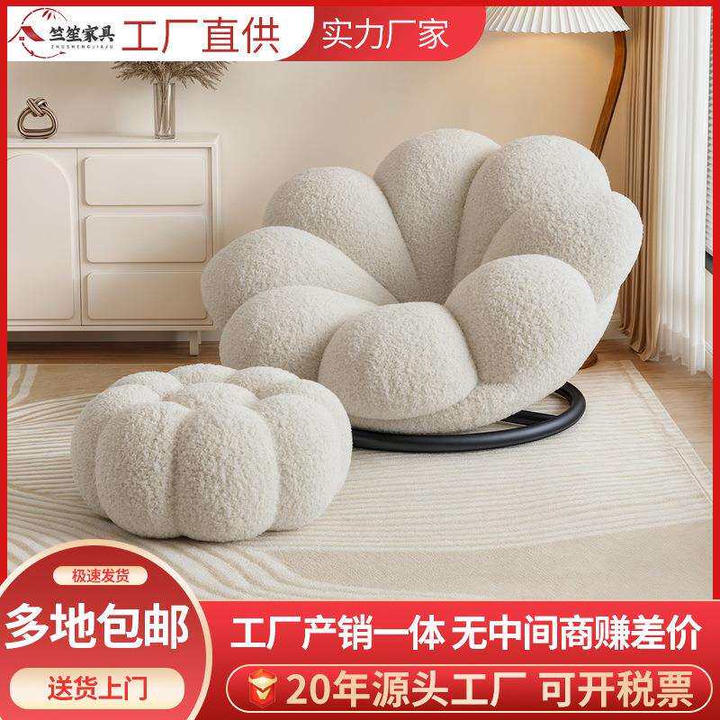 懒人沙发可躺可睡客厅小户型热卖花瓣椅卧室奶油风阳台单人休闲椅