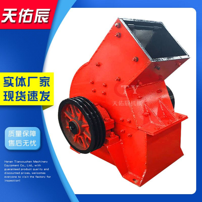 批发小型锤破 PC400*300钢架一体化工实验室破碎制砂锤式破碎机