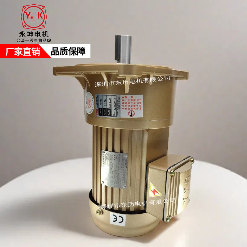 YKG台湾永坤电机200W东莞永昆减速马达NCV22-200-100S立式380V