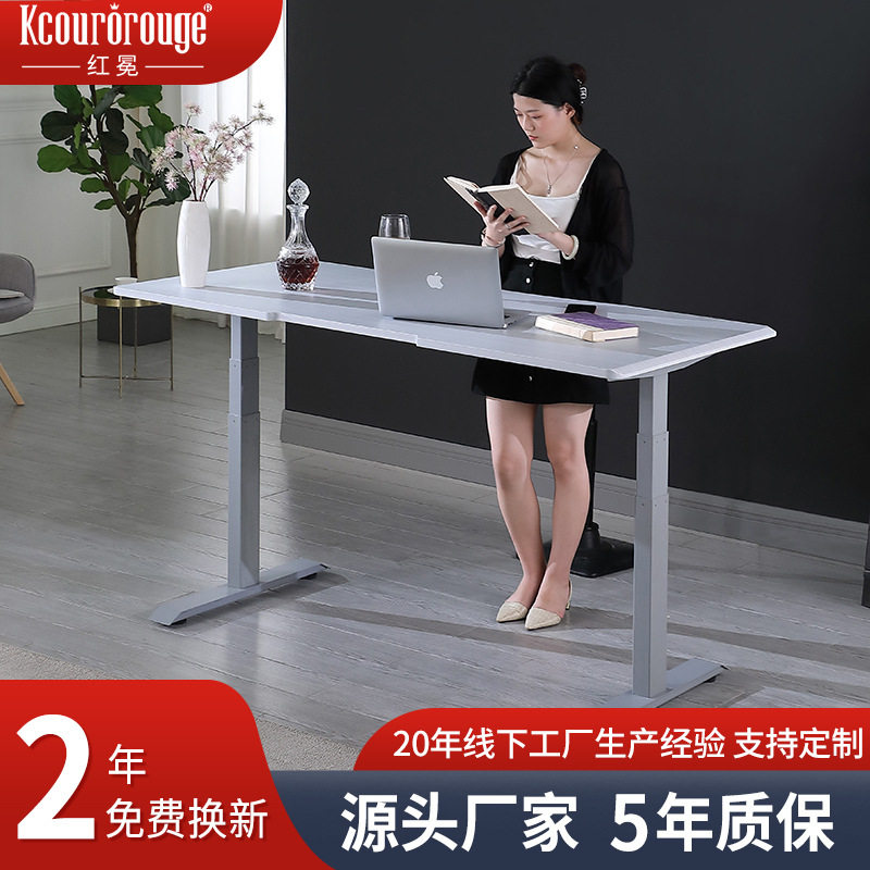 红冕 电动电脑升降桌 站立式工作台书房家用书桌智能办公桌升降台