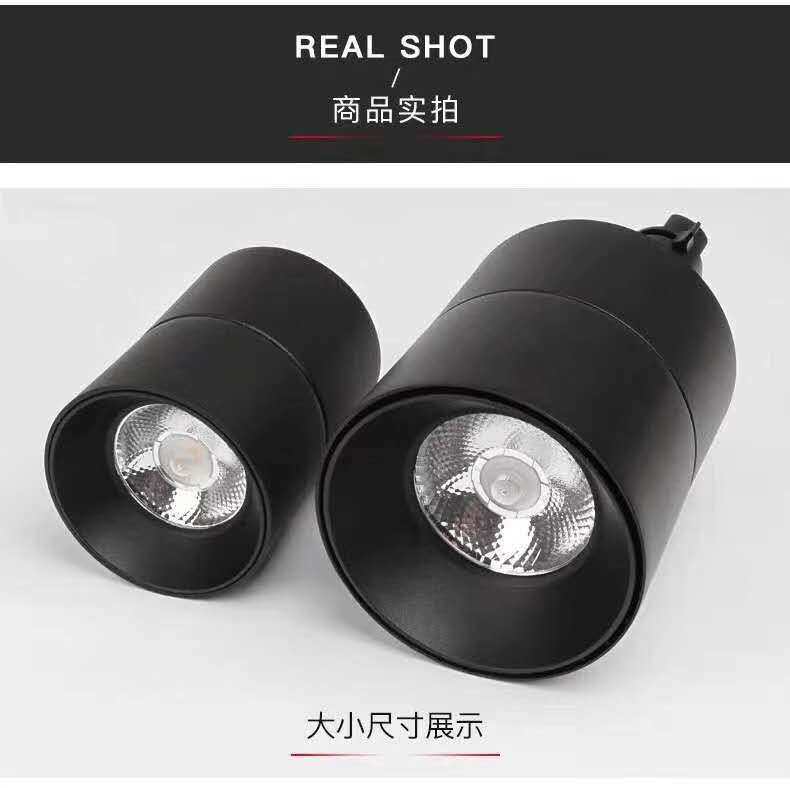 LED 服装店轨道灯射灯橱窗展示灯40W