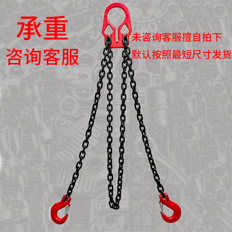亚马逊跨境爆款起重吊链吊车吊具猛钢铁链条吊环吊钩挂钩子吊索