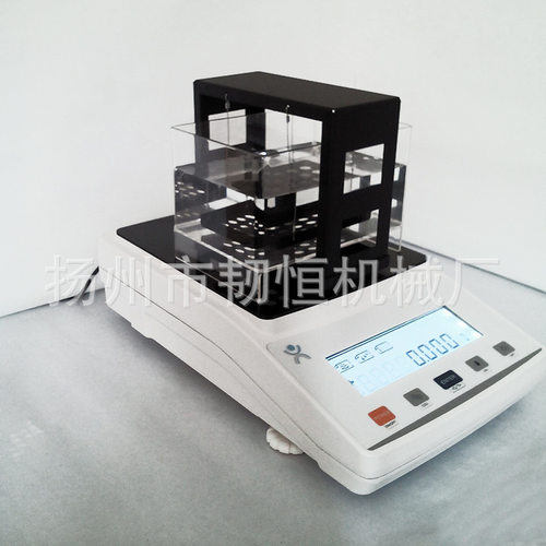 颗料固体液体比重计密度计比重天平 塑料颗粒密度计
