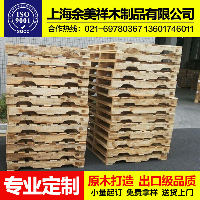 木质叉车托盘物流仓库货物托盘垫仓卡板防潮栈板胶合板免熏蒸出口