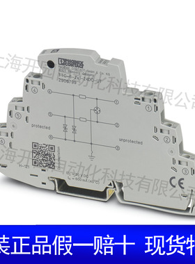 TTC-6-TVSD-C-48DC-UT-I - 电涌保护器 2906832