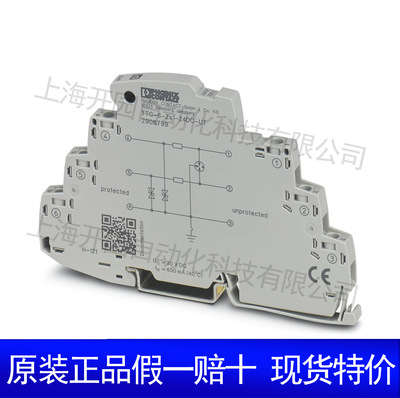 TTC-6-TVSD-C-48DC-UT-I - 电涌保护器 2906832