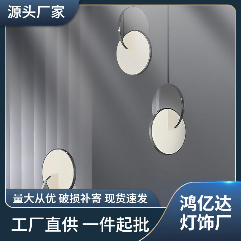 吊灯卧室餐厅吧台创意简约后现代家用北欧轻奢床头长线不对称吊灯