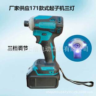厂家供应171款 锂电电动扳手充电风炮大扭力冲击扳手螺丝刀起子机