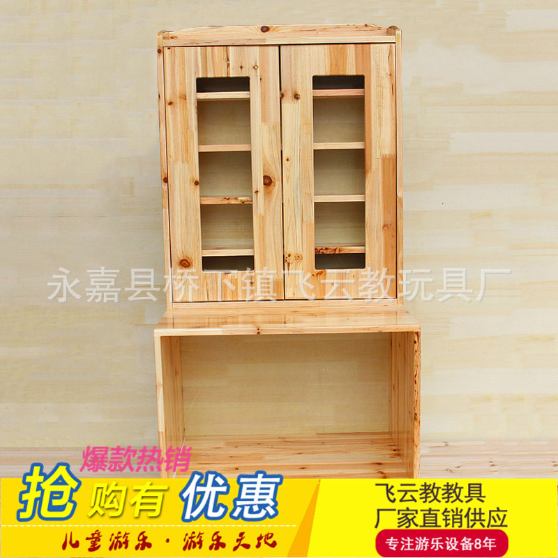 原木玩具柜幼儿玩具柜儿童书柜木制玩具柜幼儿园储物柜收纳儿童房