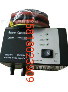 烧嘴自动点火控制器TM681-A-0TM681-A-1TM681-B-1TM681-C-1