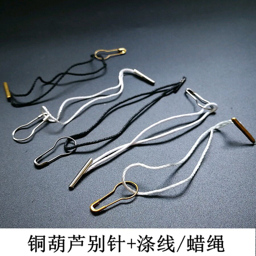 高档吊牌绳葫芦别针线扣蜡绳吊粒手穿绳吊牌线棉绳安全别针吊绳