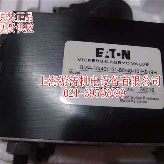 原装进口威格士伺服阀SM4 40(40)151-80/40-10-S205上海游涛报价