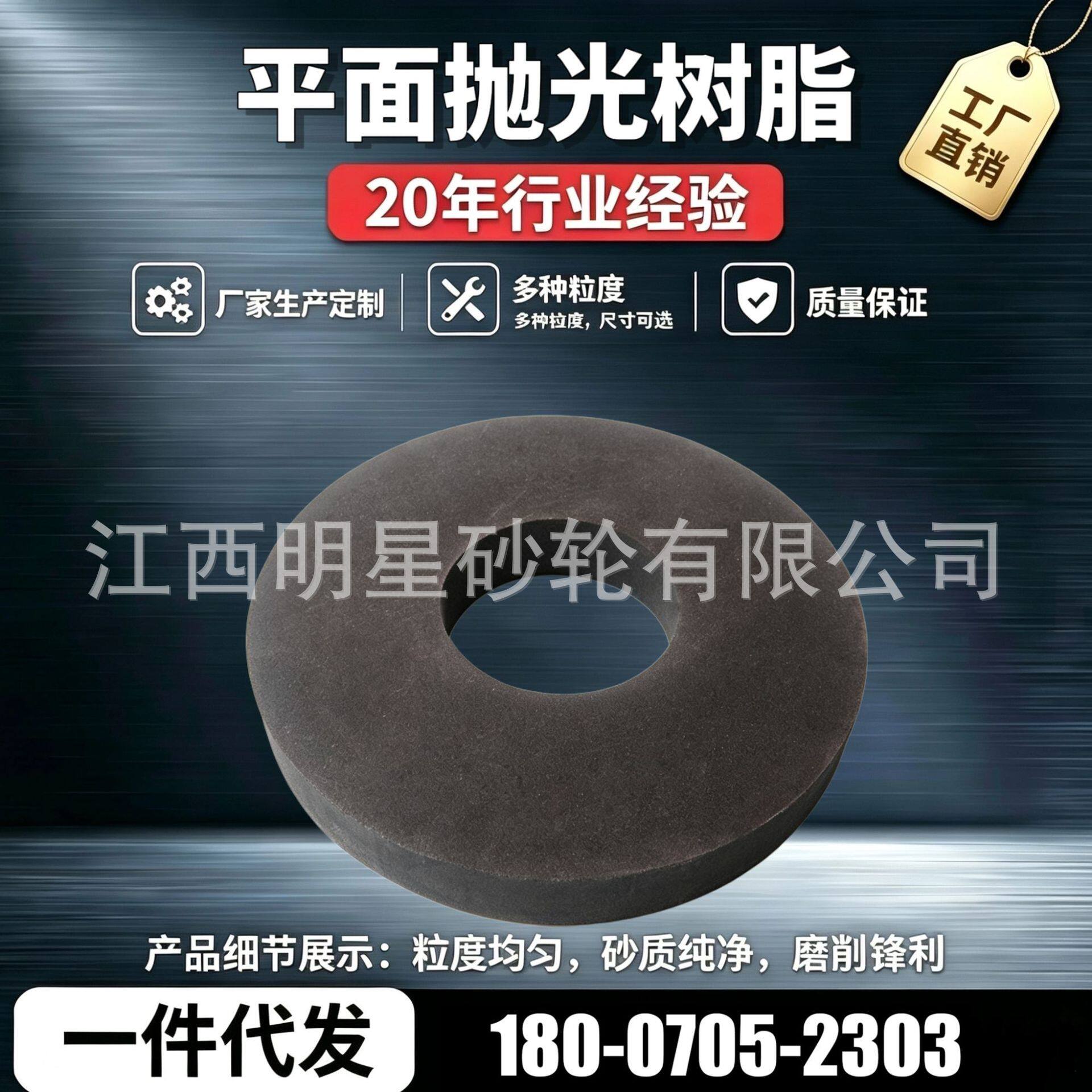平面双面凹树脂砂轮125*45棕刚玉平行砂轮抛光打磨磨具厂家直供