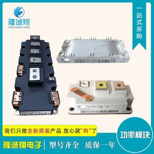 FD400R12KE3功率IGBT模塊現貨供應型號質量保證歡飲選購