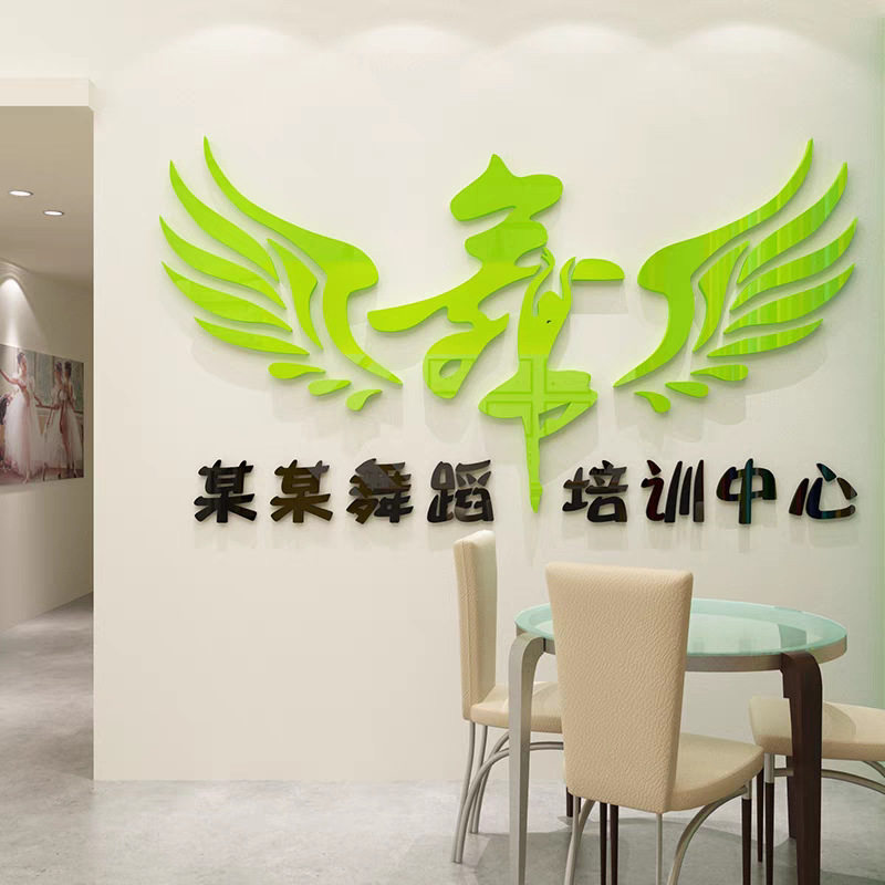 亚克力3d立体翅膀儿童房舞蹈教室幼儿园立体镜面墙贴卧室贴画装饰