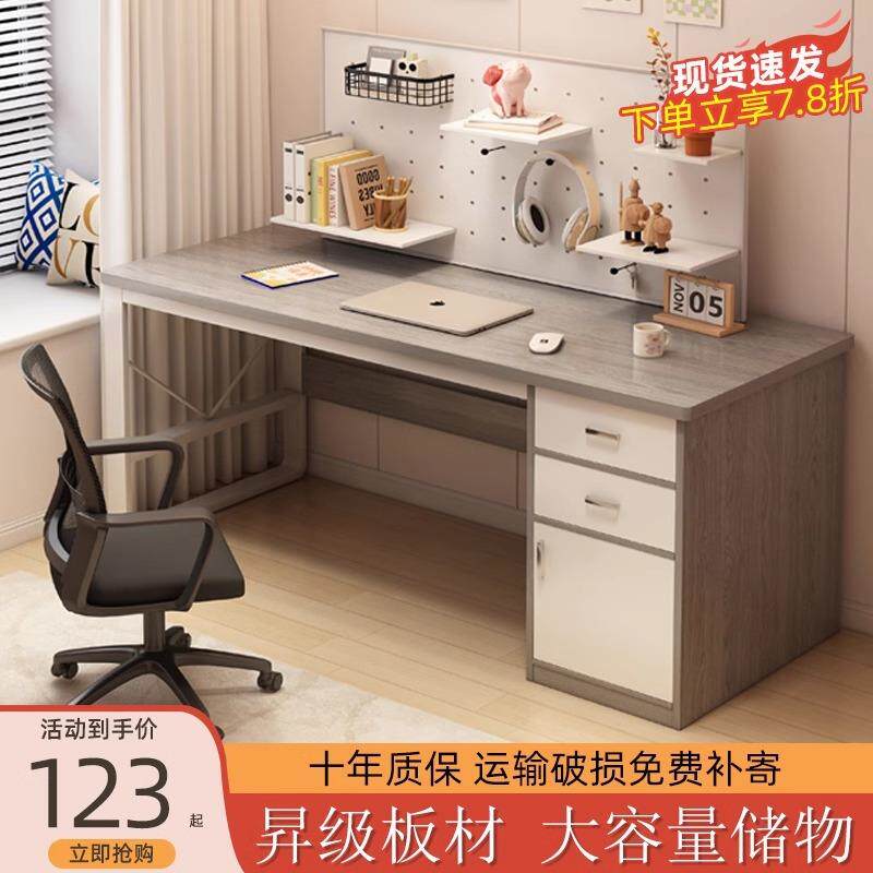 电脑桌台式卧室书桌学生家用学习桌写字桌子简约工作台办公桌
