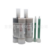2AB结构胶 双组分2KG 200ML 爱牢达2014 50ML 黑色多规格可选