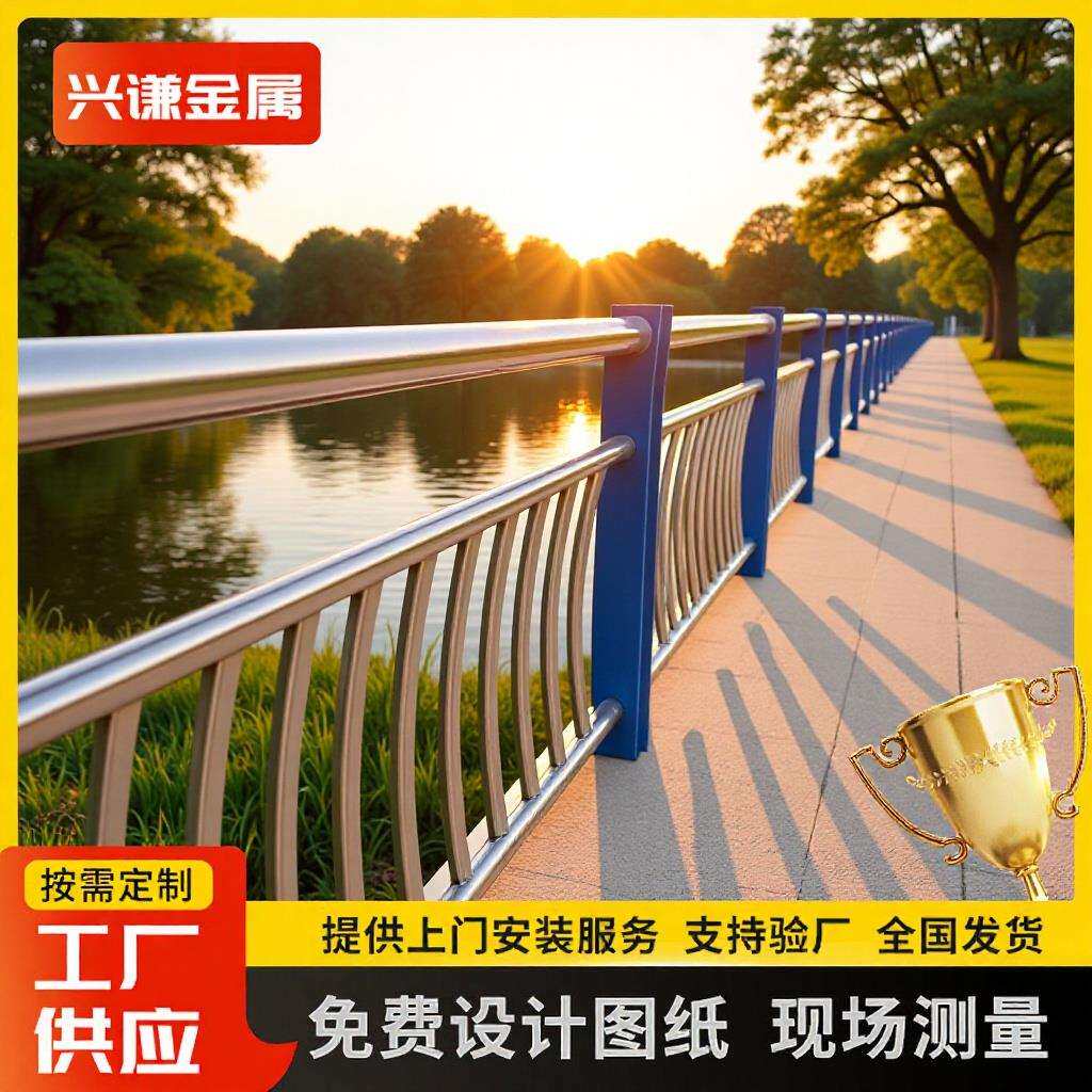 河道公园景观护栏不锈钢复合管栏杆桥梁人行道不锈钢复合管护栏