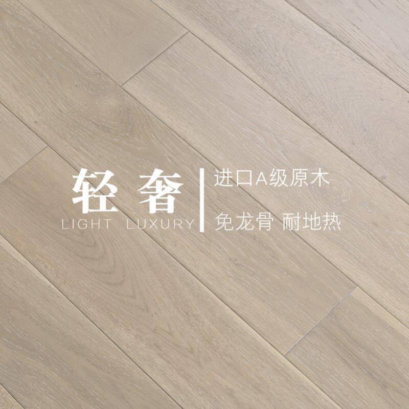 木原木本色地暖家红地板厂工厂柚木进口纯实木地板地热锁扣橡