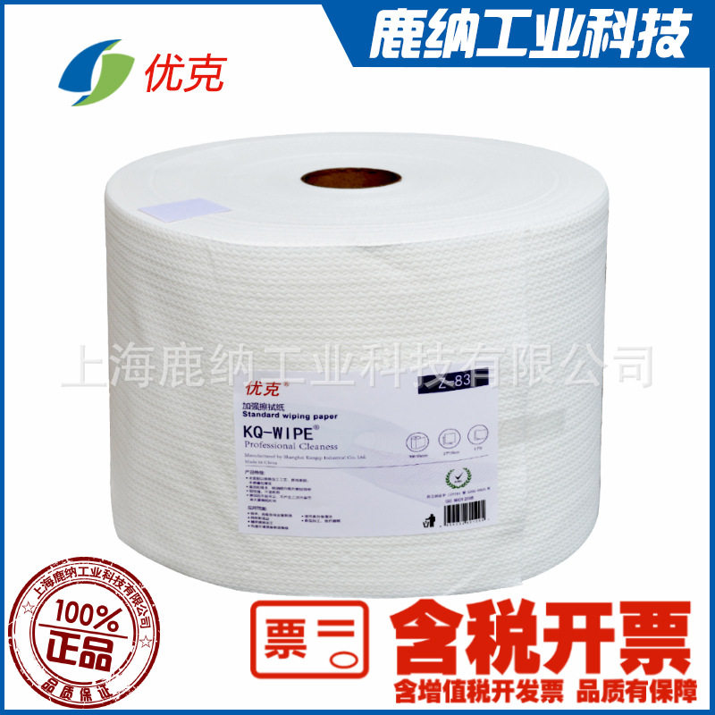 康奇优克Z-83标准擦拭纸Z-82白色擦拭布吸水吸油工业纸巾无尘