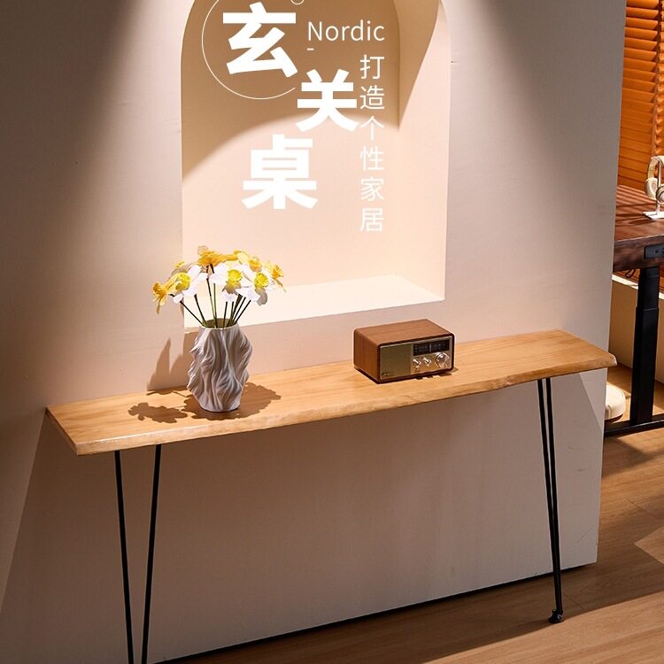 北欧实木进门极窄玄关台玄关桌靠墙创意条几案几入户超窄走廊桌子