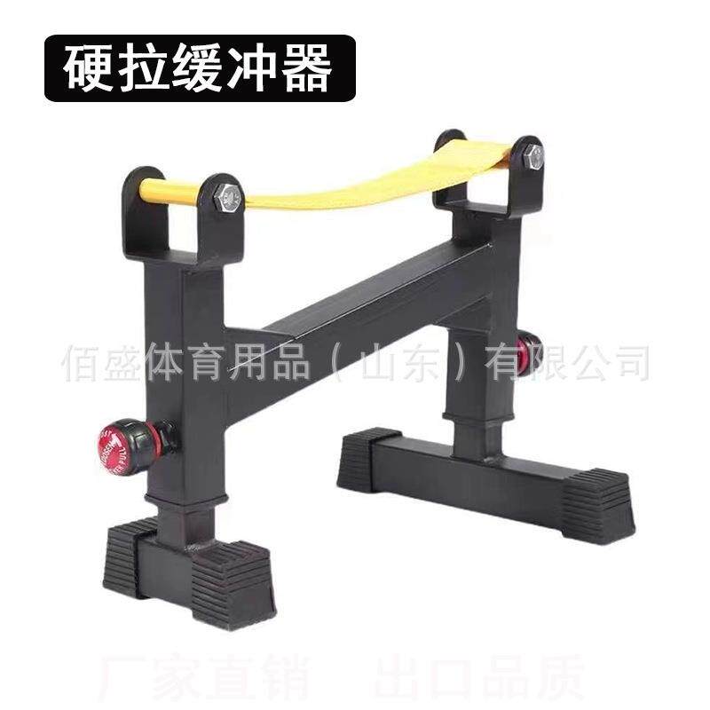 健身房可调节硬拉缓冲架杠铃杆奥杆放置架家用辅助器硬拉缓冲台