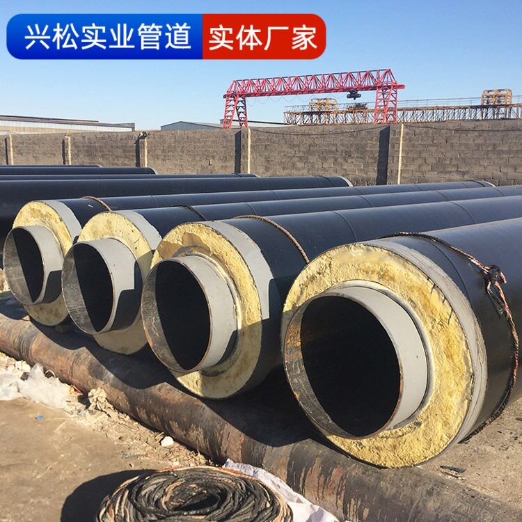 高温蒸汽保温钢管销售架空式钢套钢保温管钢套钢复合保温钢管