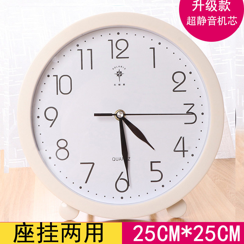 M^石英钟表台式客厅家用时尚摆钟摆放桌面大号坐钟台钟座钟时钟摆